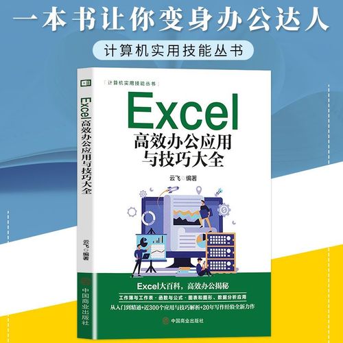 王者荣耀l鲁班攻略:掌握核心技巧提升战斗力-第3张图片-益智游 王者荣耀l鲁班攻略:掌握核心技巧提升战斗力-第3张图片-益智游