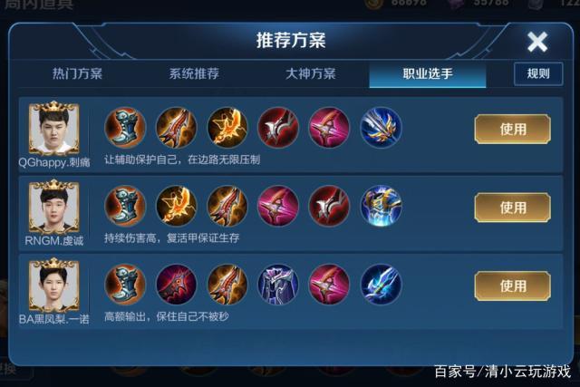 王者荣耀后羿最强攻略:如何成为战场上的神射手-第5张图片-益智游 王者荣耀后羿最强攻略:如何成为战场上的神射手-第5张图片-益智游