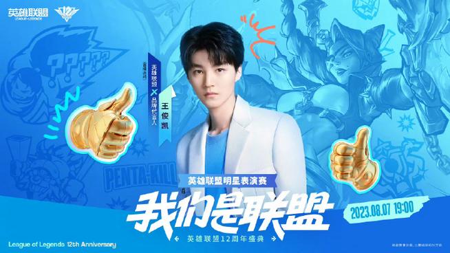 王者荣耀英雄攻略:提升你的游戏技巧-第2张图片-益智游 王者荣耀英雄攻略:提升你的游戏技巧-第2张图片-益智游