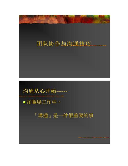 王者荣耀攻略平台:提升你的游戏技能-第4张图片-益智游 王者荣耀攻略平台:提升你的游戏技能-第4张图片-益智游