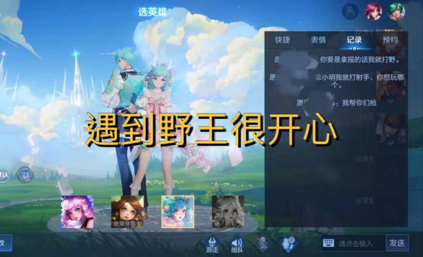 王者荣耀典疯狗攻略:掌握技巧快速上分-第5张图片-益智游 王者荣耀典疯狗攻略:掌握技巧快速上分-第5张图片-益智游