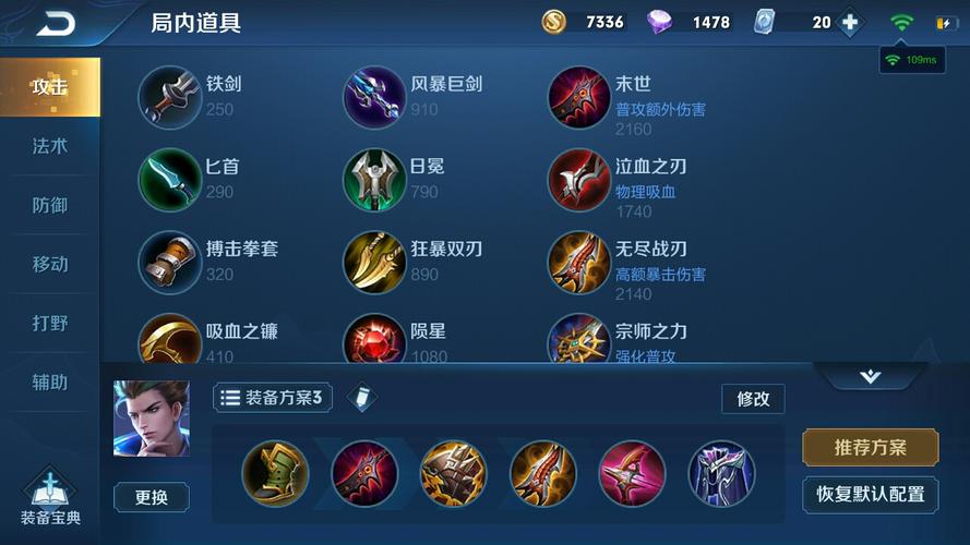 王者荣耀狄仁杰攻略:掌握技巧成为战场核心-第4张图片-益智游 王者荣耀狄仁杰攻略:掌握技巧成为战场核心-第4张图片-益智游