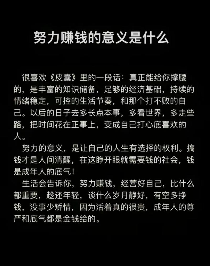 王者荣耀打经济攻略：如何快速积累资源-第1张图片-益智游