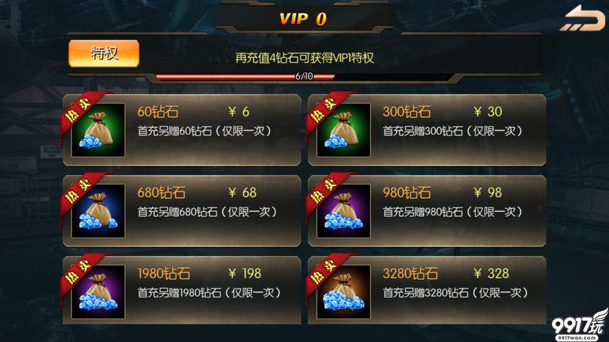 王者荣耀金币使用攻略:合理消费提升战斗力-第1张图片-益智游 王者荣耀金币使用攻略:合理消费提升战斗力-第1张图片-益智游