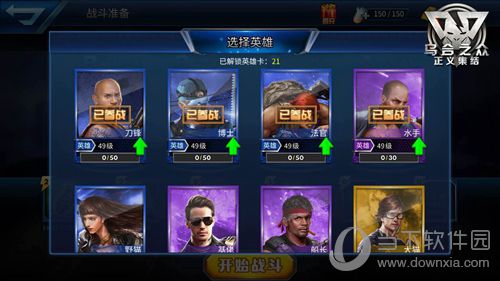 王者荣耀金币使用攻略:合理消费提升战斗力-第6张图片-益智游 王者荣耀金币使用攻略:合理消费提升战斗力-第6张图片-益智游