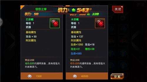 王者荣耀升级攻略:快速提升玩家等级的秘籍-第7张图片-益智游 王者荣耀升级攻略:快速提升玩家等级的秘籍-第7张图片-益智游