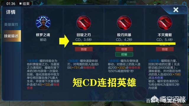 王者荣耀一对一攻略：提升个人对战技巧的关键要素-第2张图片-益智游