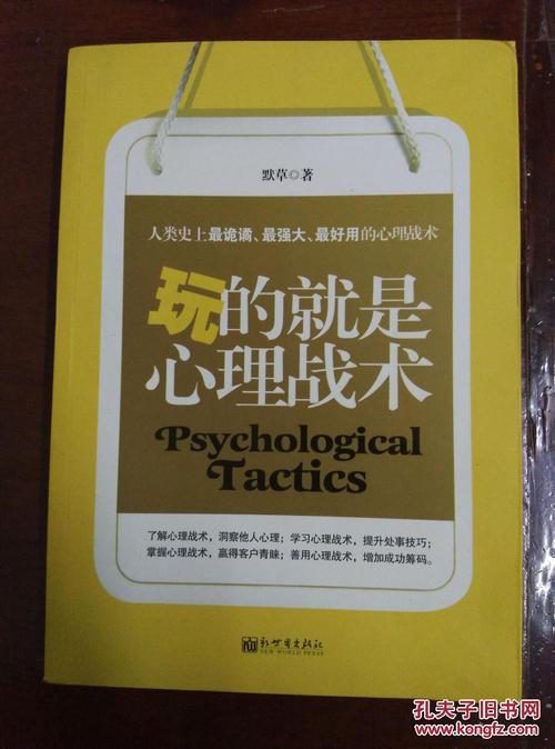 王者荣耀一对一攻略：提升个人对战技巧的关键要素-第4张图片-益智游