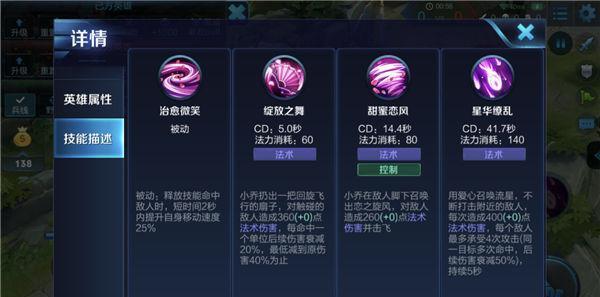 王者荣耀一对一攻略：提升个人对战技巧的关键要素-第8张图片-益智游
