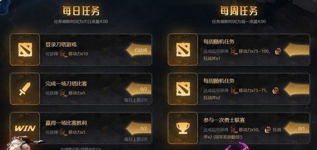 王者荣耀薅羊毛攻略:获取免费资源的技巧指南-第2张图片-益智游 王者荣耀薅羊毛攻略:获取免费资源的技巧指南-第2张图片-益智游