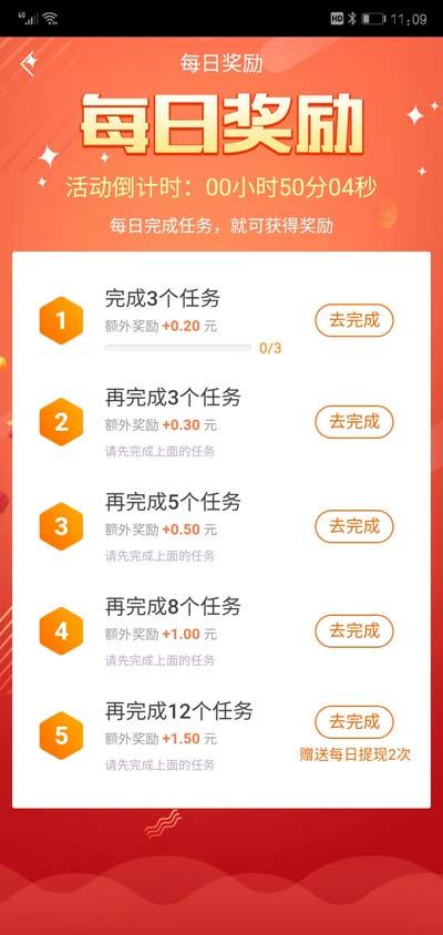 王者荣耀薅羊毛攻略:获取免费资源的技巧指南-第4张图片-益智游 王者荣耀薅羊毛攻略:获取免费资源的技巧指南-第4张图片-益智游