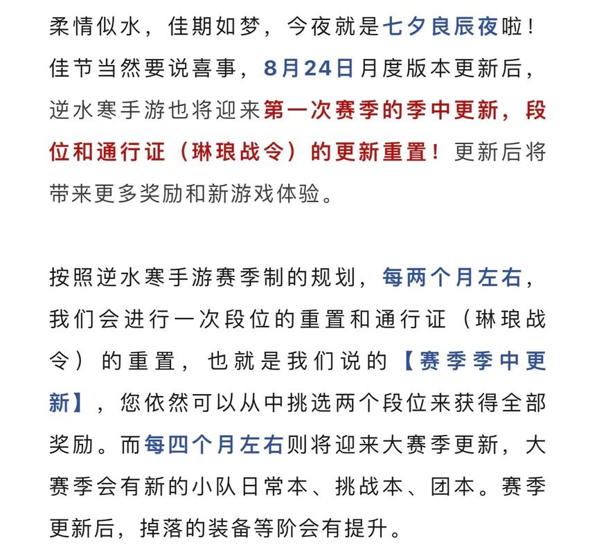 新赛季王者荣耀攻略:掌握最新技巧与策略-第8张图片-益智游 新赛季王者荣耀攻略:掌握最新技巧与策略-第8张图片-益智游