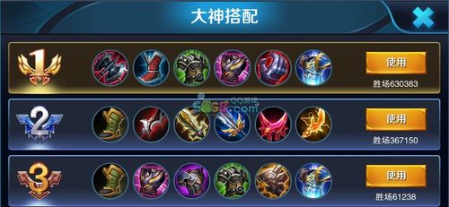 王者荣耀刷钱攻略吕布:快速提升经济的技巧-第4张图片-益智游 王者荣耀刷钱攻略吕布:快速提升经济的技巧-第4张图片-益智游