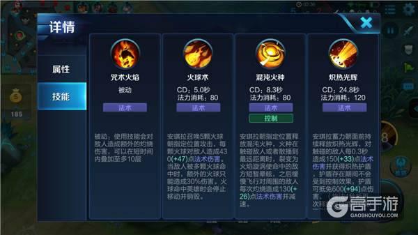 王者荣耀安琪拉攻略:掌握技巧成为战场核心-第1张图片-益智游 王者荣耀安琪拉攻略:掌握技巧成为战场核心-第1张图片-益智游