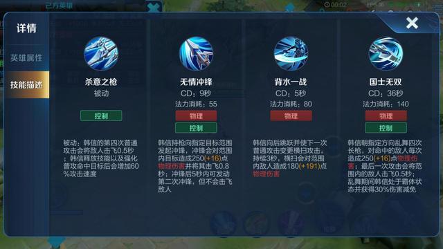 王者荣耀韩信攻略书:掌握技巧成为游戏高手-第1张图片-益智游 王者荣耀韩信攻略书:掌握技巧成为游戏高手-第1张图片-益智游