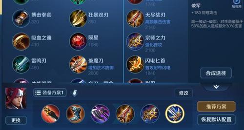 王者荣耀韩信攻略书:掌握技巧成为游戏高手-第4张图片-益智游 王者荣耀韩信攻略书:掌握技巧成为游戏高手-第4张图片-益智游