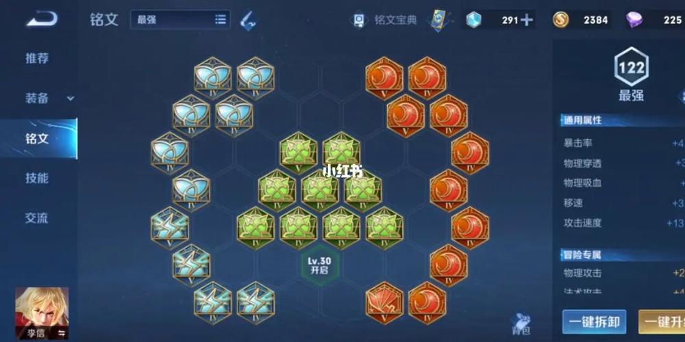 王者荣耀韩信攻略书:掌握技巧成为游戏高手-第5张图片-益智游 王者荣耀韩信攻略书:掌握技巧成为游戏高手-第5张图片-益智游