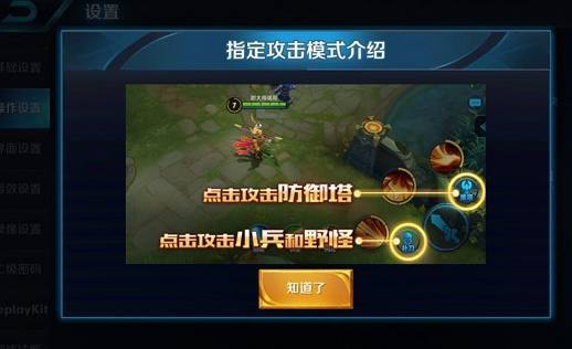 王者荣耀清兵线攻略:如何快速提升经济和经验-第4张图片-益智游 王者荣耀清兵线攻略:如何快速提升经济和经验-第4张图片-益智游