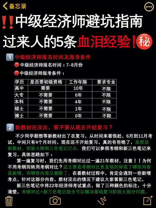 王者荣耀清兵线攻略:如何快速提升经济和经验-第6张图片-益智游 王者荣耀清兵线攻略:如何快速提升经济和经验-第6张图片-益智游