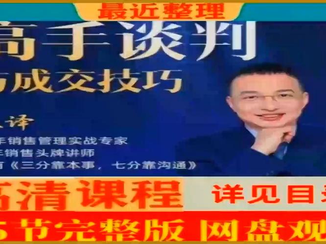 王者荣耀攻略怎么上:提升技能的秘诀-第9张图片-益智游 王者荣耀攻略怎么上:提升技能的秘诀-第9张图片-益智游