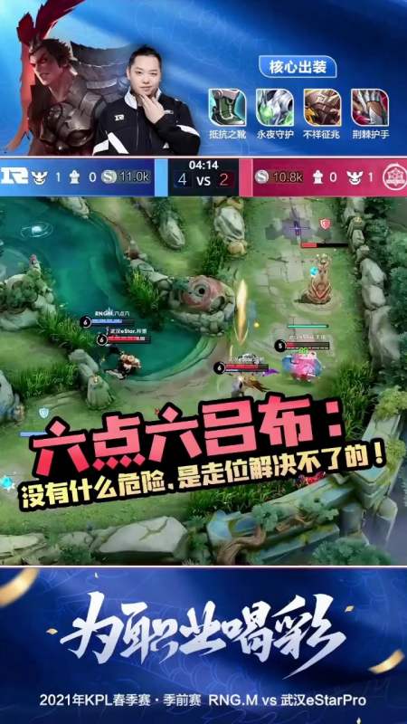 王者荣耀新吕布攻略：掌握技巧成为战场霸主-第3张图片-益智游