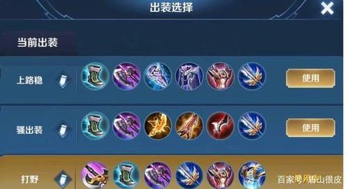王者荣耀亚瑟攻略技巧：成为战场上的不败战士-第4张图片-益智游