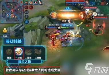 王者荣耀亚瑟后攻略：提升战斗力的技巧-第5张图片-益智游