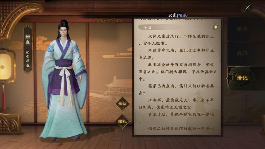 王者荣耀之张良攻略:掌握核心技巧提升胜率-第1张图片-益智游 王者荣耀之张良攻略:掌握核心技巧提升胜率-第1张图片-益智游