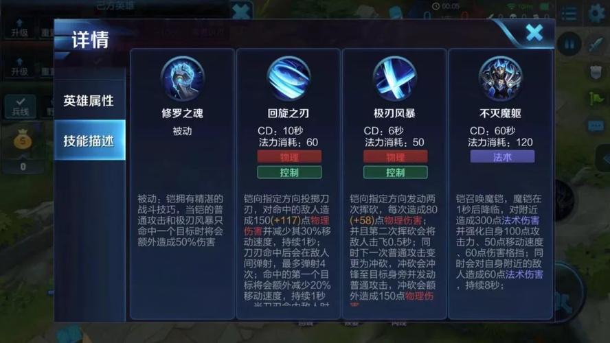 王者荣耀凯攻略大全:掌握技巧轻松上分-第3张图片-益智游 王者荣耀凯攻略大全:掌握技巧轻松上分-第3张图片-益智游
