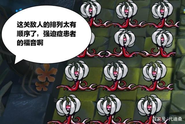王者荣耀新闯关攻略:掌握技巧,轻松过关-第4张图片-益智游 王者荣耀新闯关攻略:掌握技巧,轻松过关-第4张图片-益智游