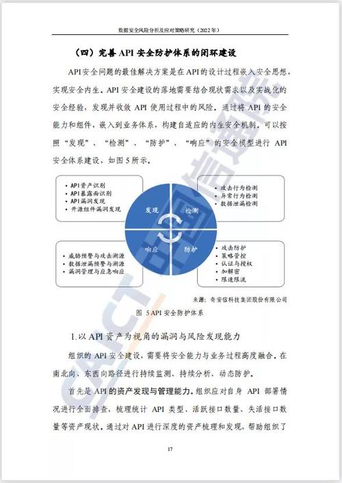 王者荣耀新闯关攻略:掌握技巧,轻松过关-第10张图片-益智游 王者荣耀新闯关攻略:掌握技巧,轻松过关-第10张图片-益智游
