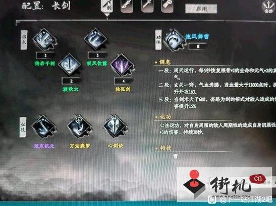 王者荣耀狄仁杰出装攻略:提升战斗效率的关键技巧-第3张图片-益智游 王者荣耀狄仁杰出装攻略:提升战斗效率的关键技巧-第3张图片-益智游