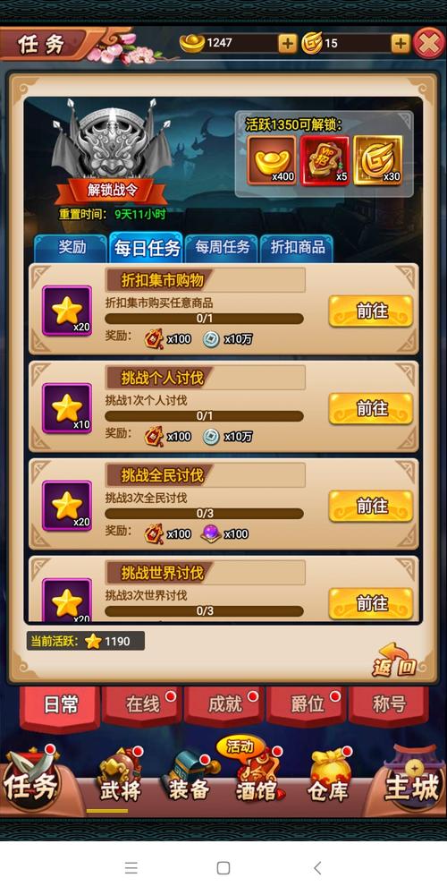 王者荣耀成就任务攻略:提升游戏技能的秘诀-第10张图片-益智游 王者荣耀成就任务攻略:提升游戏技能的秘诀-第10张图片-益智游