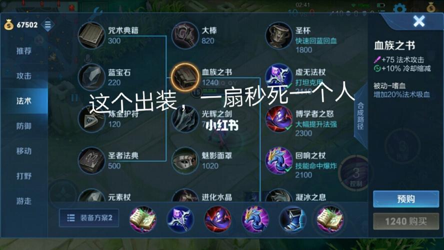 王者荣耀的小乔攻略:掌握技巧,提升游戏水平-第2张图片-益智游 王者荣耀的小乔攻略:掌握技巧,提升游戏水平-第2张图片-益智游