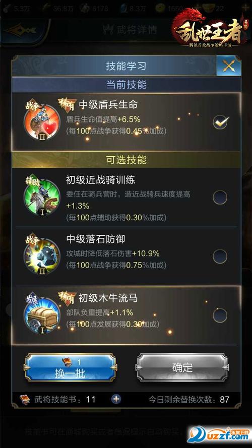 关于王者荣耀的攻略:提升你的游戏技能-第4张图片-益智游 关于王者荣耀的攻略:提升你的游戏技能-第4张图片-益智游