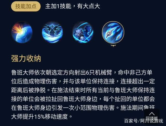 鲁班攻略王者荣耀:掌握技巧成为游戏高手-第1张图片-益智游 鲁班攻略王者荣耀:掌握技巧成为游戏高手-第1张图片-益智游