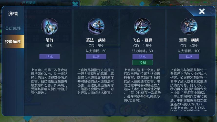 王者荣耀狐狸的攻略:掌握技巧成为游戏高手-第4张图片-益智游 王者荣耀狐狸的攻略:掌握技巧成为游戏高手-第4张图片-益智游