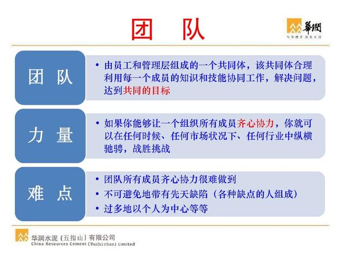 王者荣耀的战术攻略:提升你的游戏水平-第5张图片-益智游 王者荣耀的战术攻略:提升你的游戏水平-第5张图片-益智游