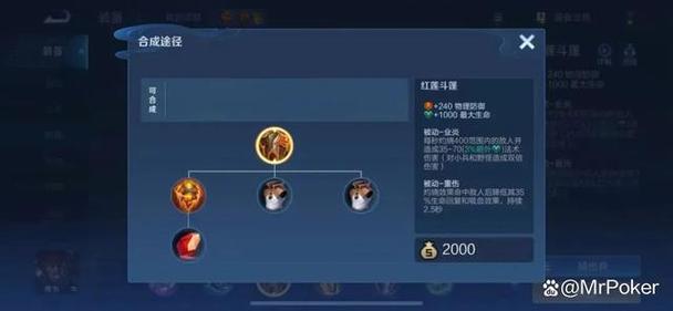 王者荣耀杨右京攻略:掌握技巧成为游戏高手-第2张图片-益智游 王者荣耀杨右京攻略:掌握技巧成为游戏高手-第2张图片-益智游