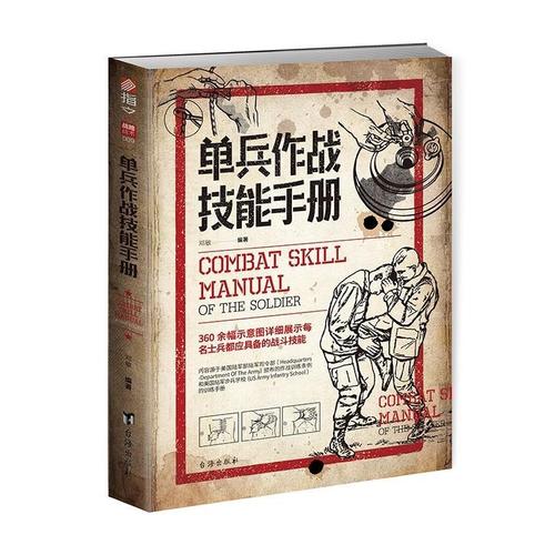 王者荣耀血王宫回忆攻略：深入解析游戏策略-第4张图片-益智游