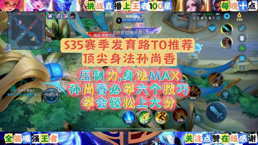 王者荣耀孙尚香攻略:掌握核心技巧提升战斗力-第6张图片-益智游 王者荣耀孙尚香攻略:掌握核心技巧提升战斗力-第6张图片-益智游