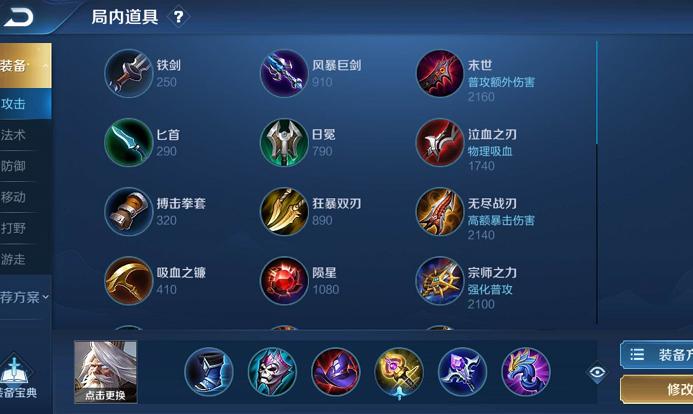 姜子牙王者荣耀攻略:掌握技能释放时机是关键-第6张图片-益智游 姜子牙王者荣耀攻略:掌握技能释放时机是关键-第6张图片-益智游