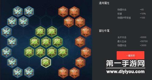 王者荣耀虞姬铭文攻略:提升战斗力的秘诀-第1张图片-益智游 王者荣耀虞姬铭文攻略:提升战斗力的秘诀-第1张图片-益智游