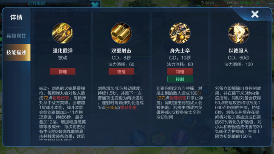王者荣耀英雄攻略:提升你的游戏技能-第2张图片-益智游 王者荣耀英雄攻略:提升你的游戏技能-第2张图片-益智游