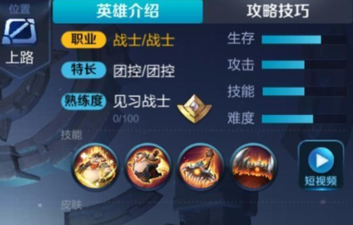 王者荣耀大神榜攻略:提升你的游戏技巧-第4张图片-益智游 王者荣耀大神榜攻略:提升你的游戏技巧-第4张图片-益智游