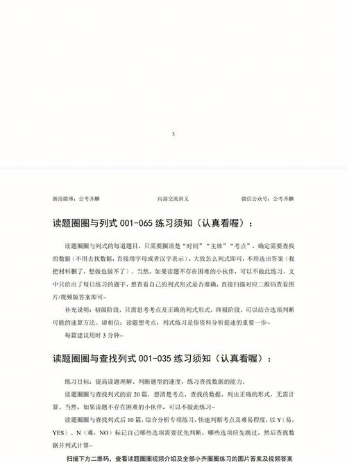 王者荣耀大神榜攻略:提升你的游戏技巧-第8张图片-益智游 王者荣耀大神榜攻略:提升你的游戏技巧-第8张图片-益智游