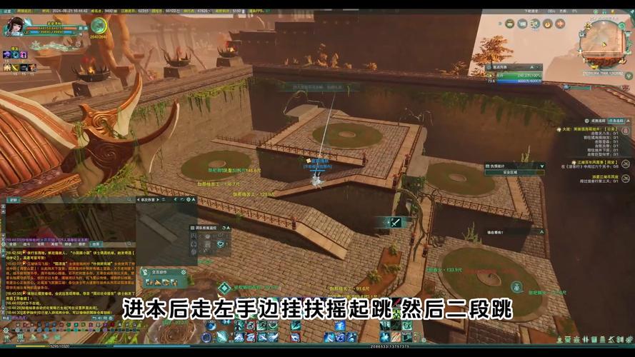 剑网3荻花圣殿攻略 - 剑网3 荻花圣殿-第8张图片-益智游 剑网3荻花圣殿攻略 - 剑网3 荻花圣殿-第8张图片-益智游