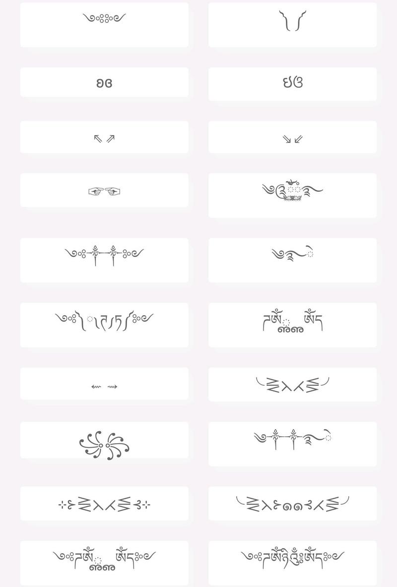 王者荣耀空白名字教学(王者荣耀中的空白名字怎么弄的)-第3张图片-益智游 王者荣耀空白名字教学(王者荣耀中的空白名字怎么弄的)-第3张图片-益智游