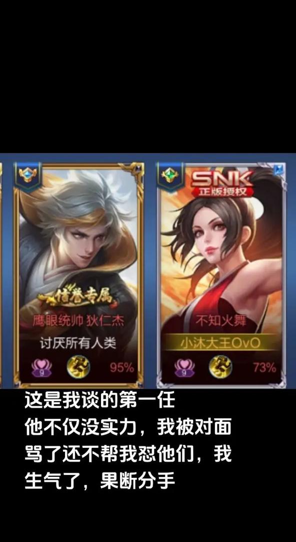 王者荣耀cp玩法(王者中cp)-第2张图片-益智游 王者荣耀cp玩法(王者中cp)-第2张图片-益智游