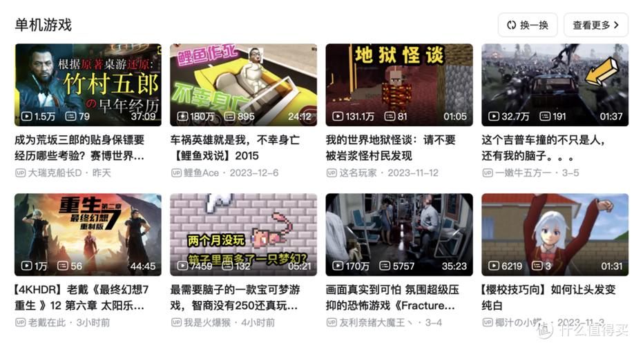 桃源恋歌教学王者荣耀 - 桃源恋歌什么时候出的-第4张图片-益智游 桃源恋歌教学王者荣耀 - 桃源恋歌什么时候出的-第4张图片-益智游